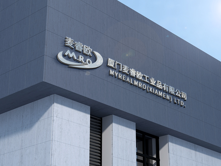 廈門(mén)麥睿歐工業(yè)品有限公司